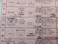 DSCF4031
